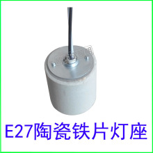 ��������E27���FƬ�մɟ��^�����͸ߜ؎����z�����^����15CM�L