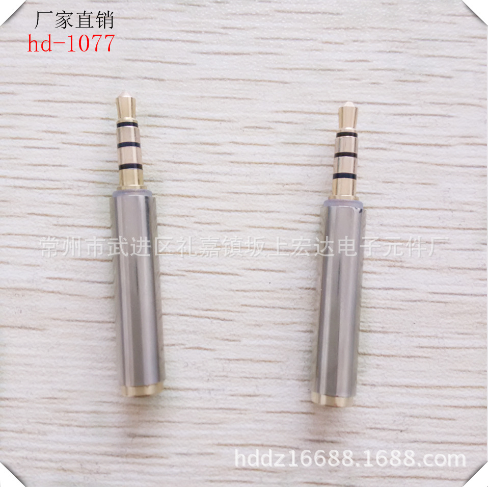 hd-1077优质苹果耳机3.5四芯插头带胶镀镍壳