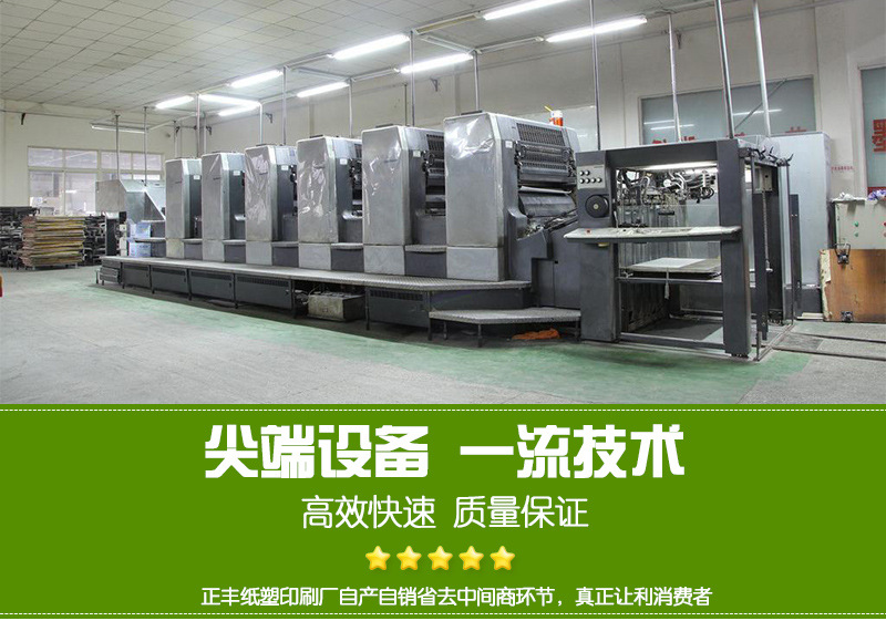 手提袋描述模板_01