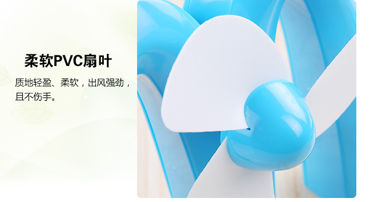 Ventilateur USB - Ref 401734 Image 11