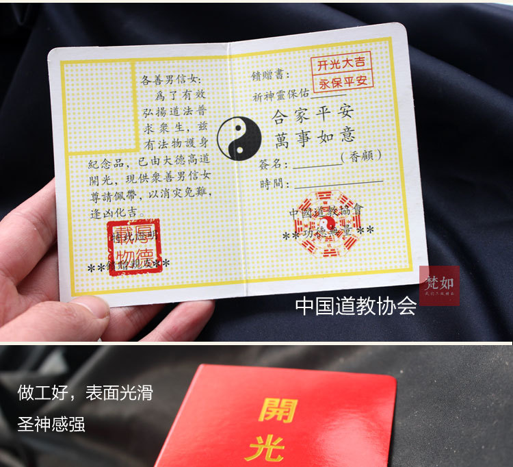 深挖五台山佛教用品：传承与发展的艺术