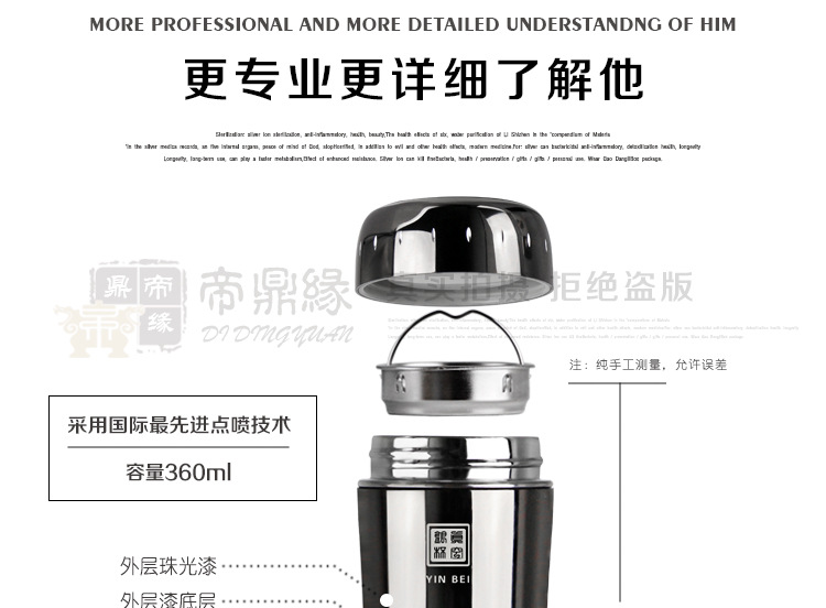 至臻杯詳情頁_12