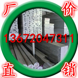 �N���X�Ͻ�2A10��Ӳ�X�� 6083�X�� ��ӆ���и�