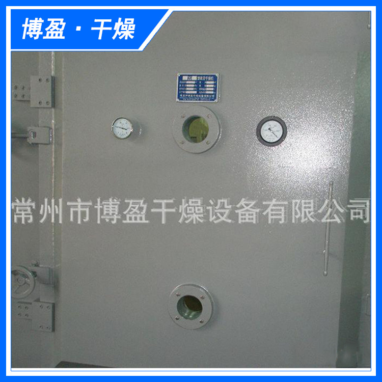 生产供应制药食品化工中药浸膏方形真空干燥机静态真空干燥机