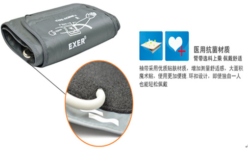 詳情6（袖帶材質）