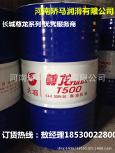 工业用柴油价格_今日最新工业用柴油价格行情