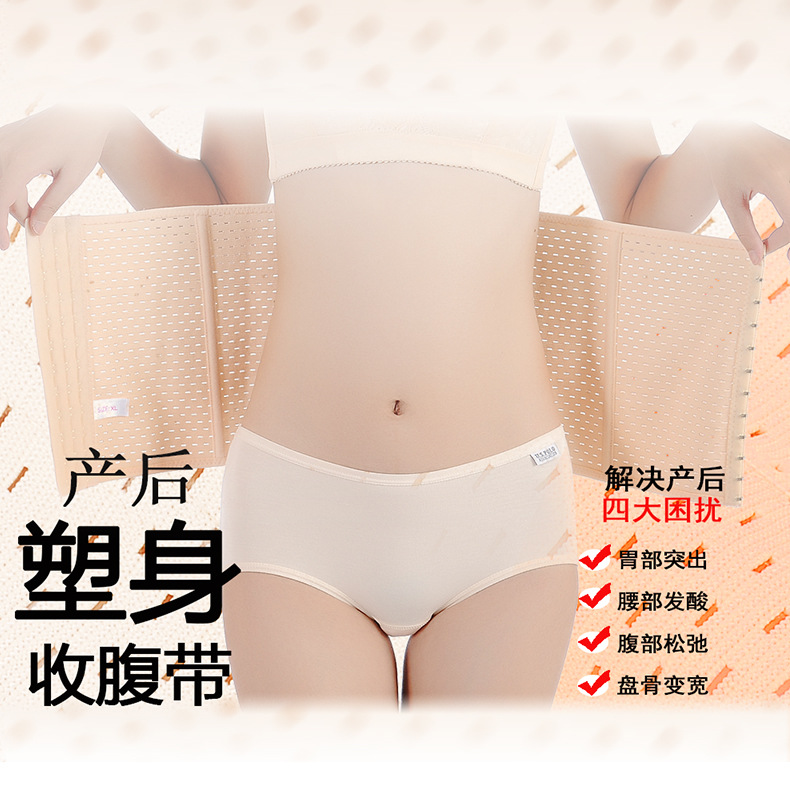 Corset en spandex - Ref 676524 Image 12