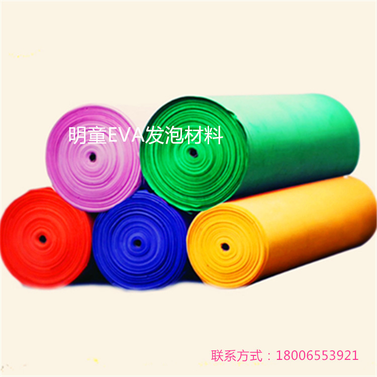厂家供应eva发泡片材 eva泡绵卷材 彩色eva泡棉 批发定做