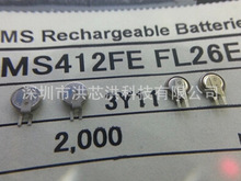 MS412FE-FL26E 2.8v-3.3v 可充電鋰電池   可當天發貨