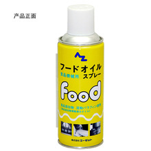 机械食品润滑剂 机械食品润滑剂批发 促销价格 产地货源 阿里巴巴