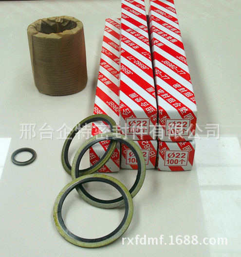 供应组合圈  氟胶组合垫  英制组合垫耐磨防水垫片密封氟胶耐磨