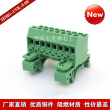 ���ʽPCB���߶��ӹ��ʽ KF 2EDGUVK-5.08 ŷʽ������ ������