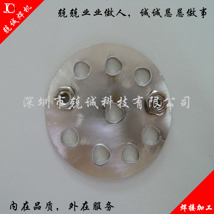 不锈钢螺母碰焊加工 螺丝点焊