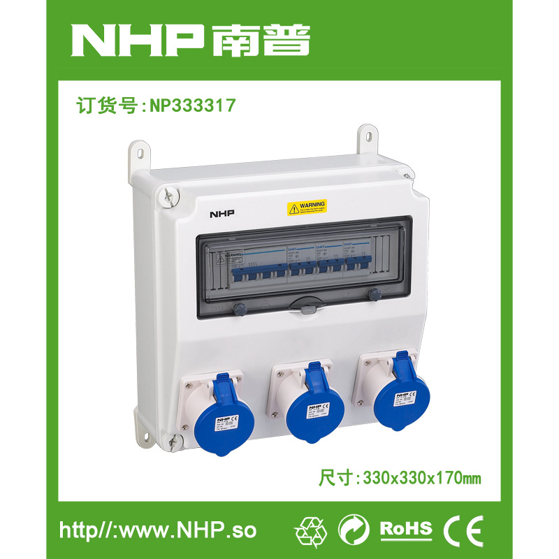 330x330x170mm PC电缆接线盒 PC防水配电箱控制箱插座箱