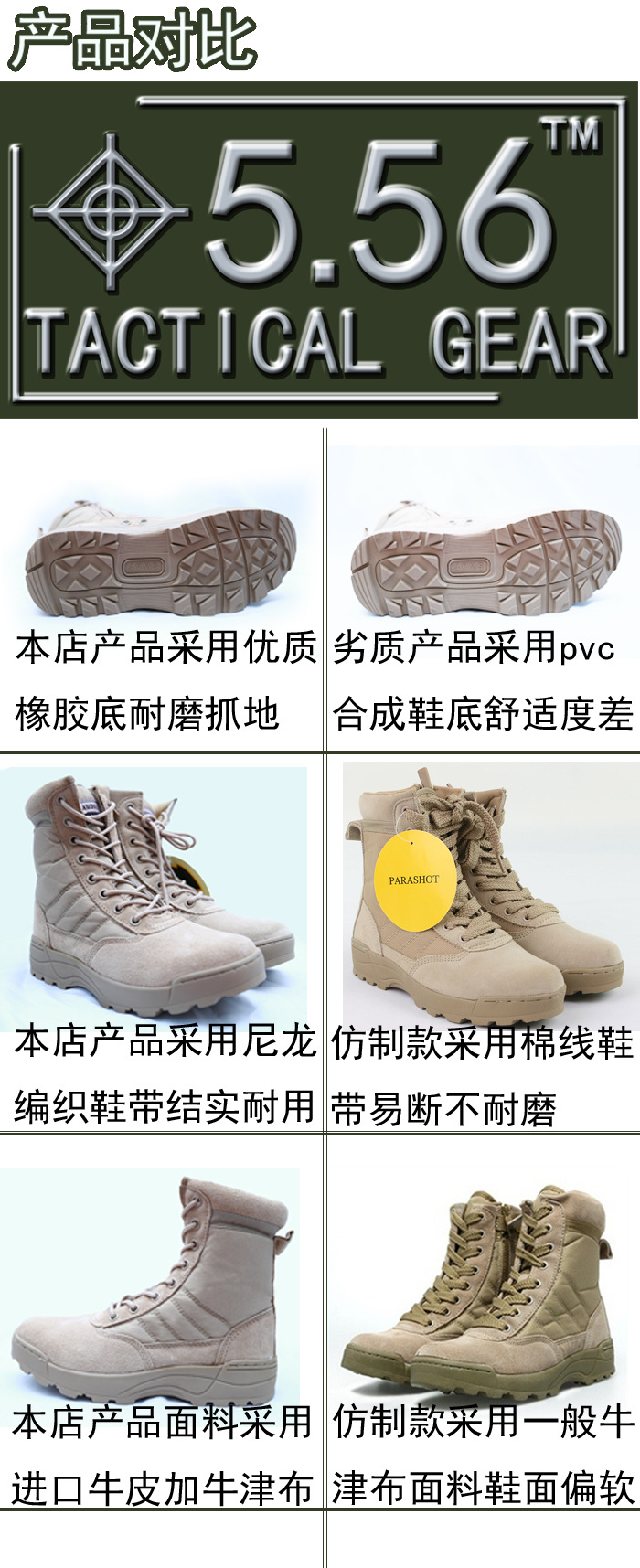 Bottes militaires - Ref 1401435 Image 11