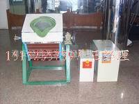 供应节能环保熔炼炉，高温熔化炉，中频电炉