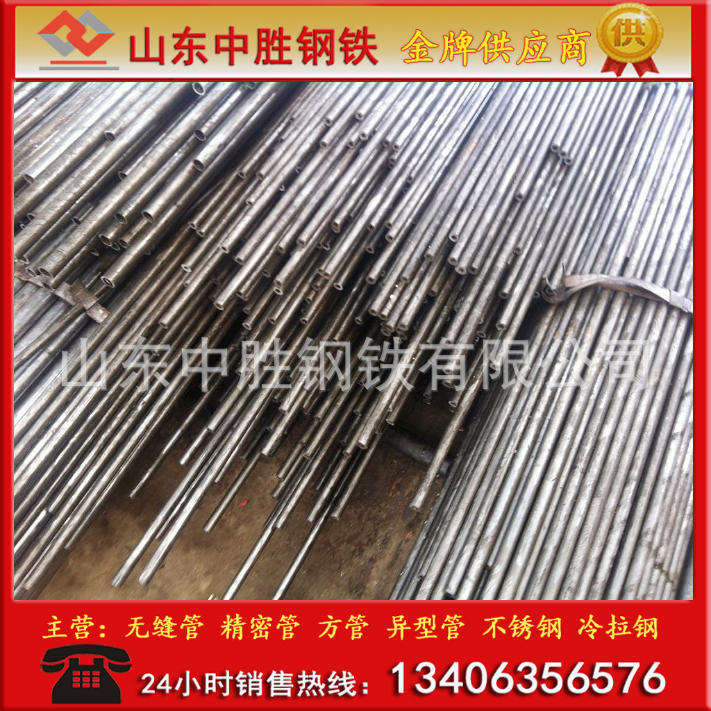 厂家薄壁 厚壁20#精密钢管 内外光亮 空心铁管 油拔管 液压管