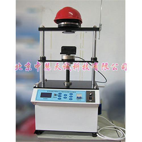 安全帽侧向刚性及下颌带拉伸强度试验台 型号：LBMC-3L