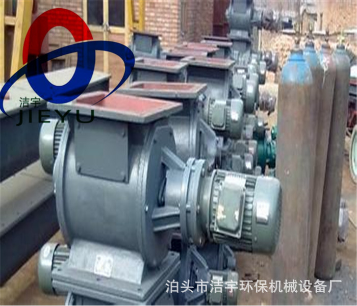 供应YJD系列星型叶轮给料机 卸料器 喂料机批发 卸料器报价