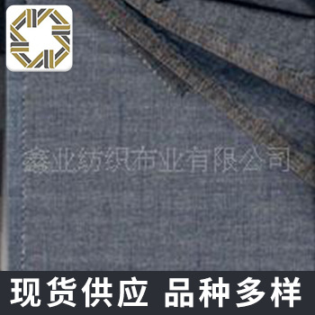 供应 全棉弹力青年牛仔布面料 定染靛蓝色横竖竹节经纬学生牛仔布