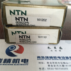 NTN6006ZZP5/2AS