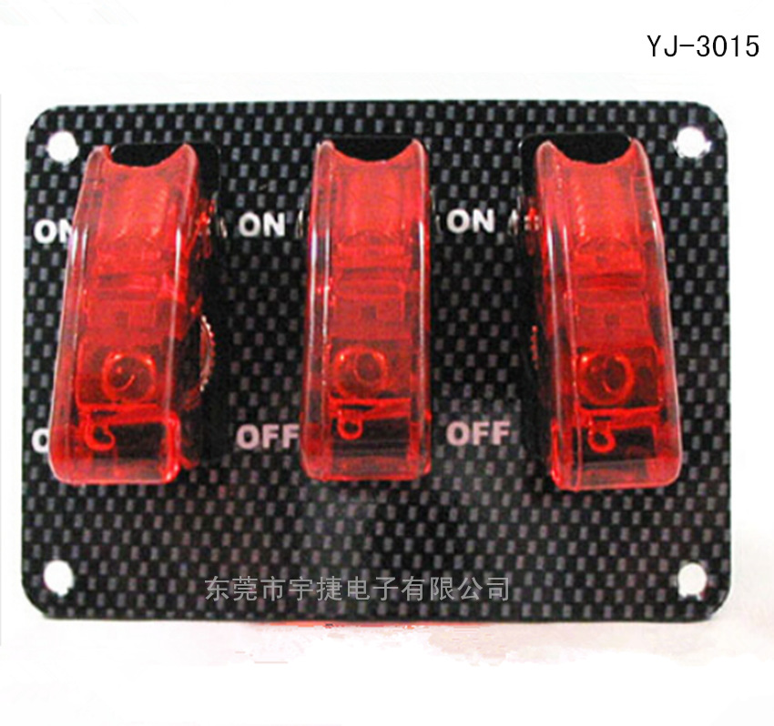 3位赛车点火开关面板 竞技车改装开关面板 配线束继电器螺丝