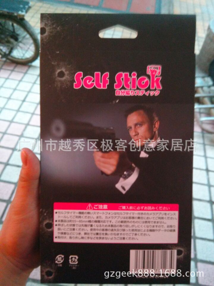 Stick selfie en ABS - Ref 3386898 Image 30