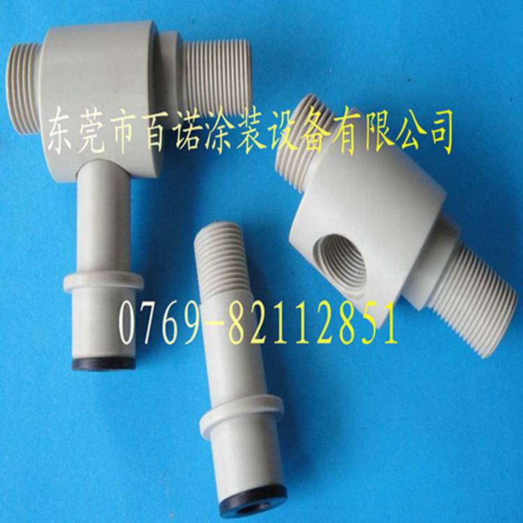 供应瓦格纳三通 瓦格纳静电粉体喷枪 德国瓦格纳进口喷枪配件