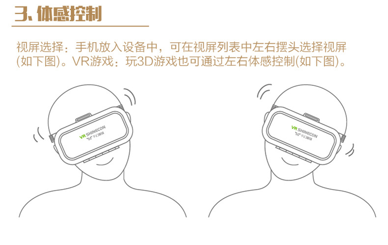 Lunettes VR ou 3D - Ref 1226426 Image 16