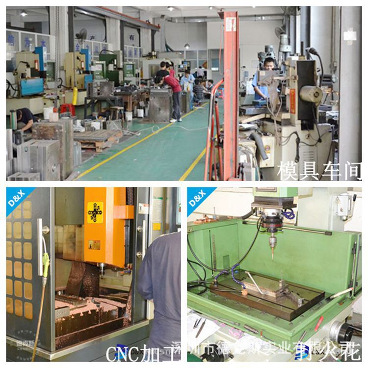 模具車間及加工_