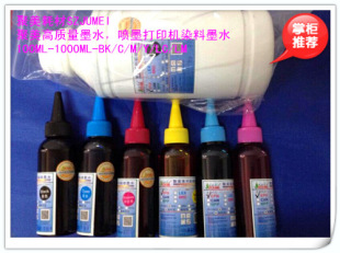 �ư��ɫīˮ �Ӻ�īˮ �غ�Ⱦ��īˮ 1000ML �m���EPSON��ӡ�C