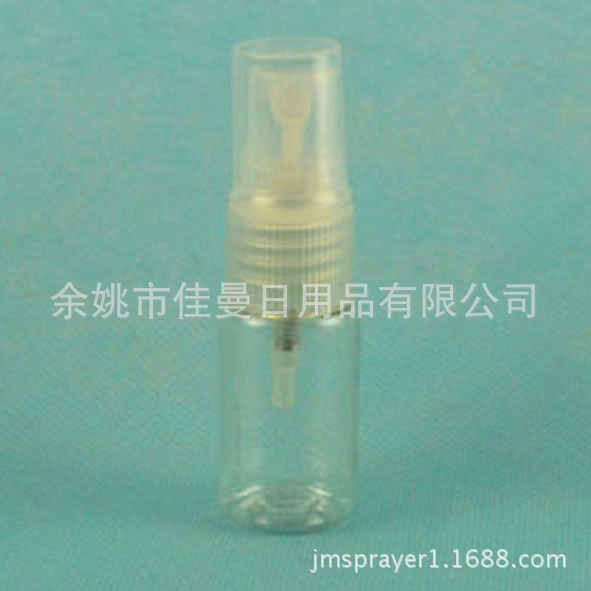 10毫升透明喷雾空瓶 化妆品包装瓶 瓶