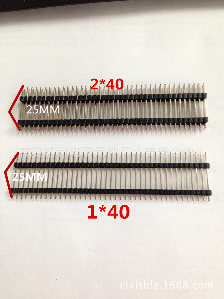 led排针2.54间距25长双排双塑 单排双塑排针 引脚上下3和6MM