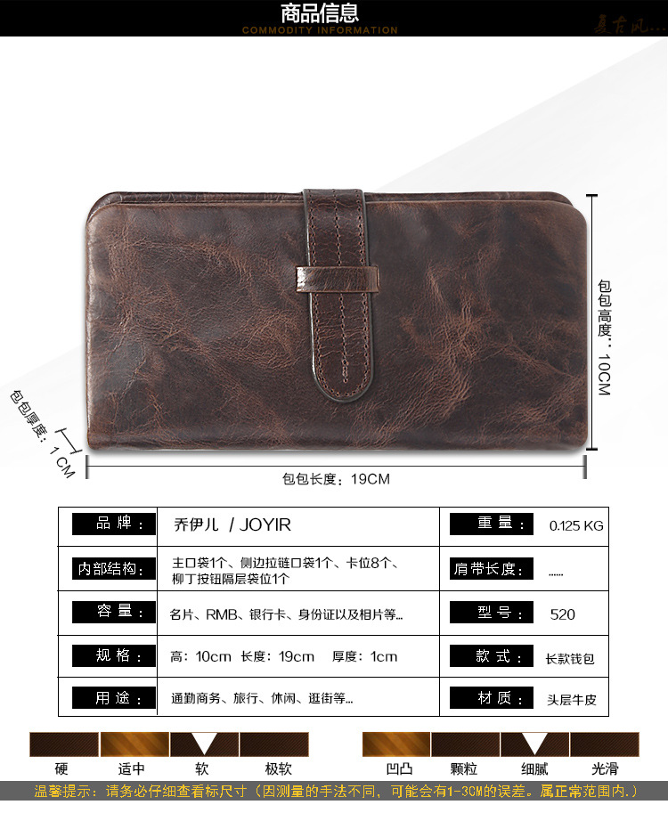 520--详情页--修改调色的_03