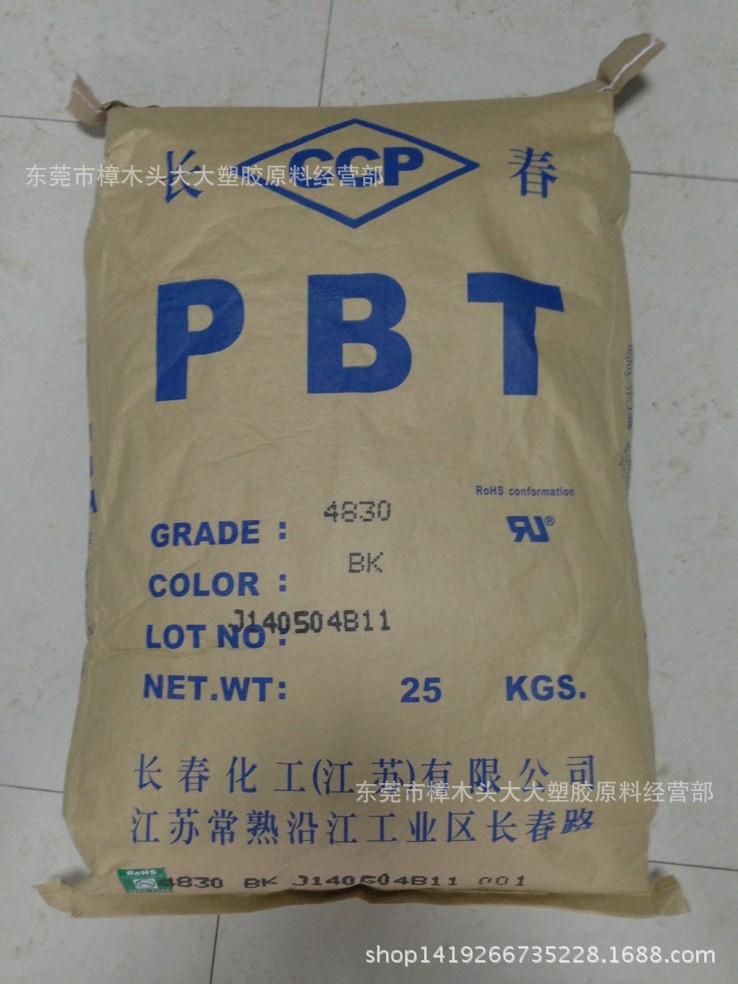 PBT/江苏长春/4830BK 注塑级 耐磨 增强级 阻燃级 耐温 耐候