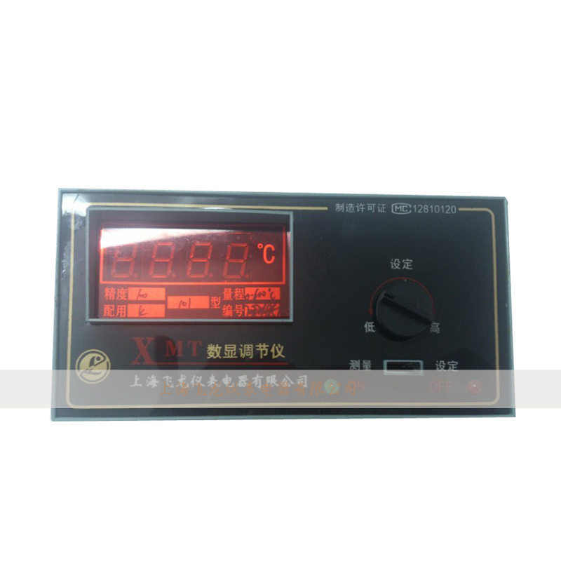 供应数显温度控制仪表XMT-101测量温度0-1800数显调节仪