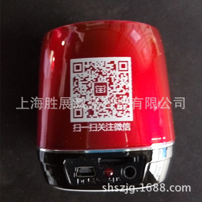 上海激光機廠家 二維碼條形碼激光打印機 廠家直營