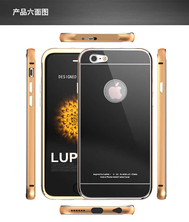 Luphie Aircraft Aluminum Metal Frame 9H Tempered Glass Back Cover Case for Apple iPhone 6S Plus