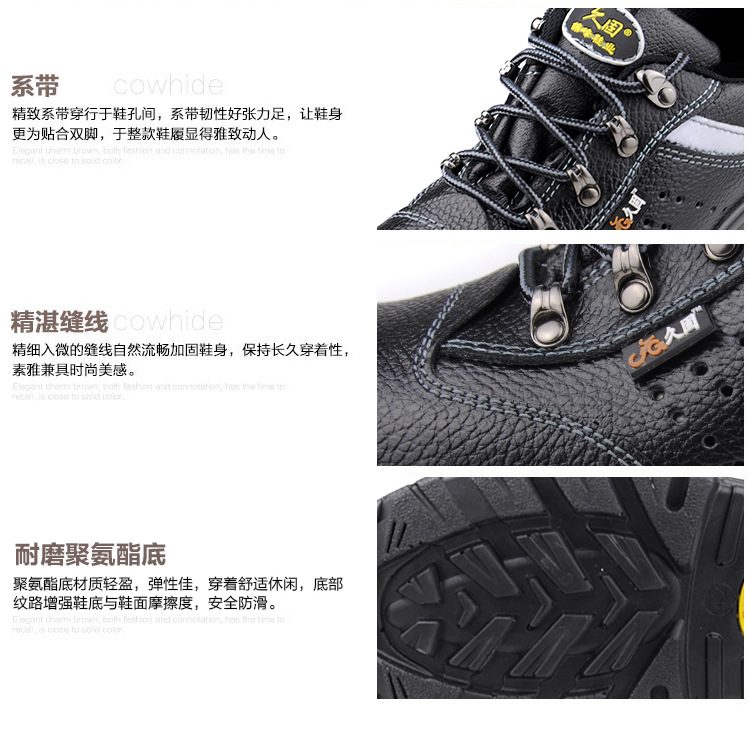 Chaussures de sécurité - Dégâts de perçage - Ref 3404837 Image 31