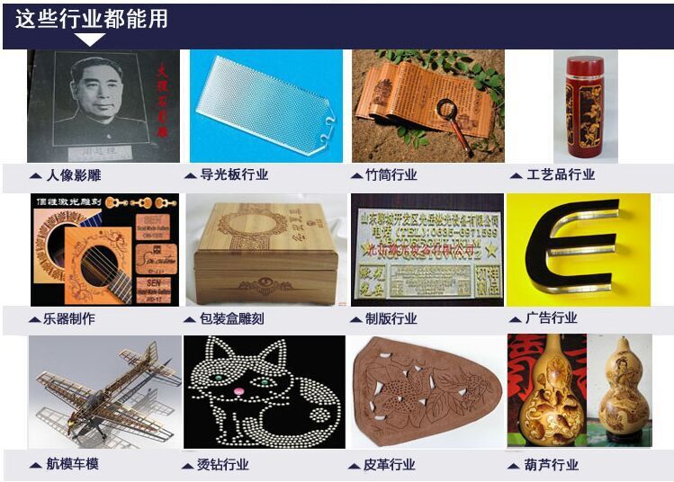 1530大型广告激光雕刻机 木工雕刻切割机 石材雕刻机 激光