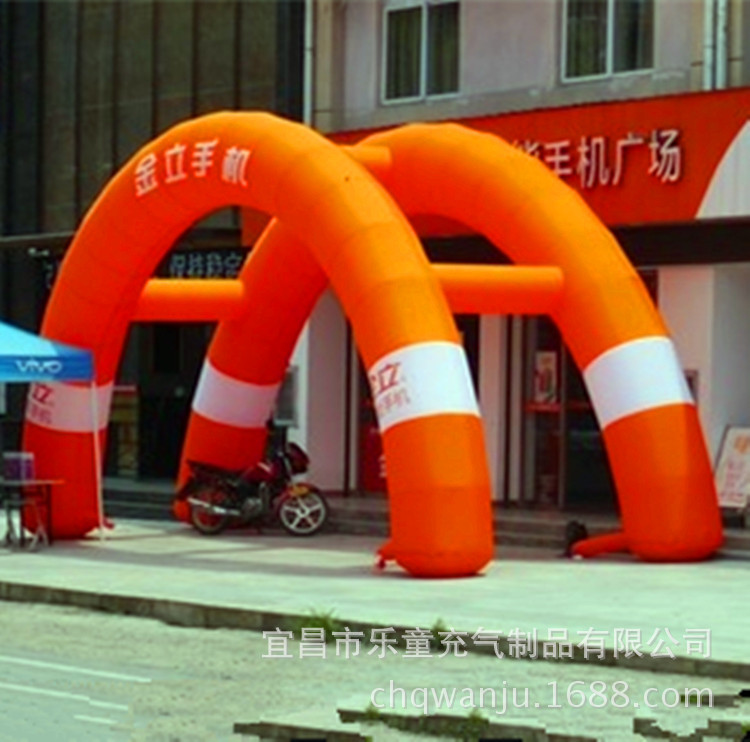充气双拱拱门