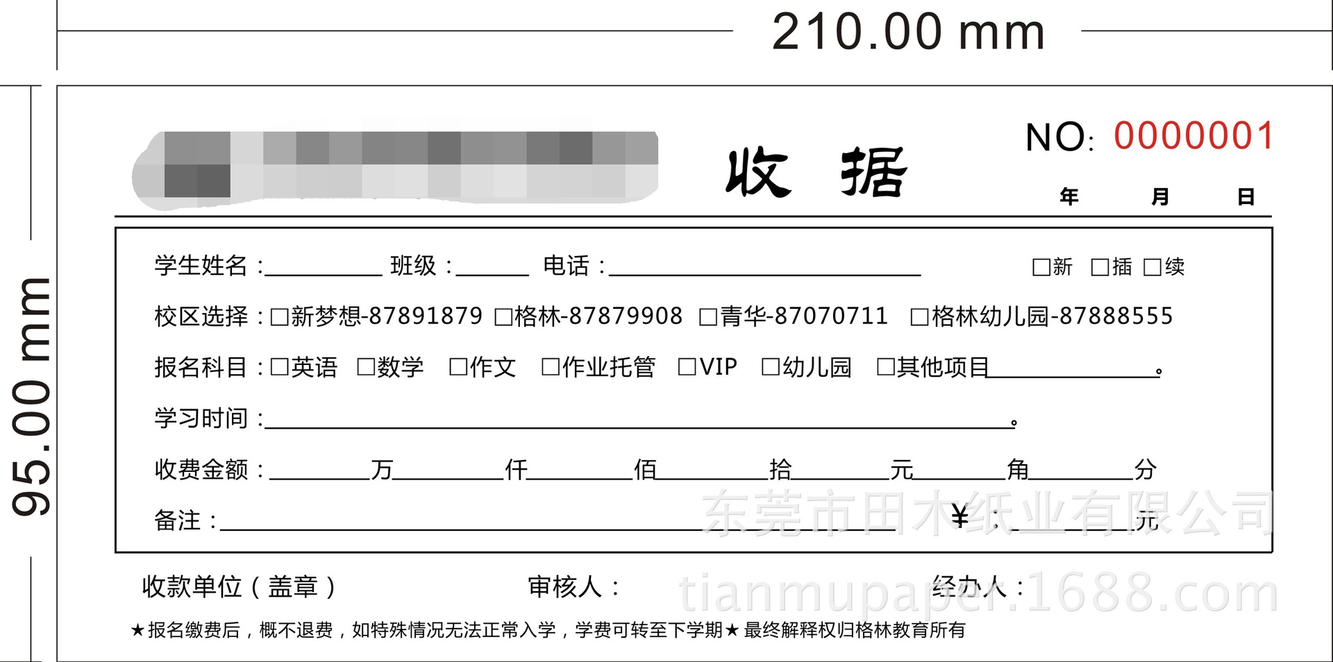 宁乡县格林_看图王