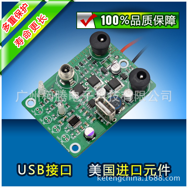 12V 5A 便捷式太阳能控制器 带usb 12V直流输出型号：XT1205LE