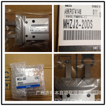 �ձ�һ�� SMC ��ָ���� MHKL2-20DS   �������ܲ� �ֻ�