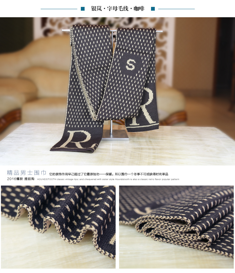 字母毛线围巾_08