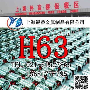 ���Ϻ��y�����١����NH63�S�~��H63�S�~��H63�S�~��H63�S�~��