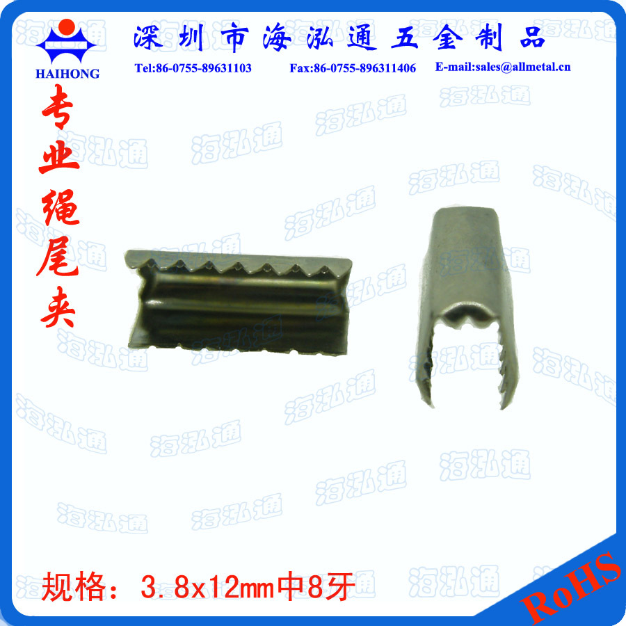 3.8x12馬仔扣