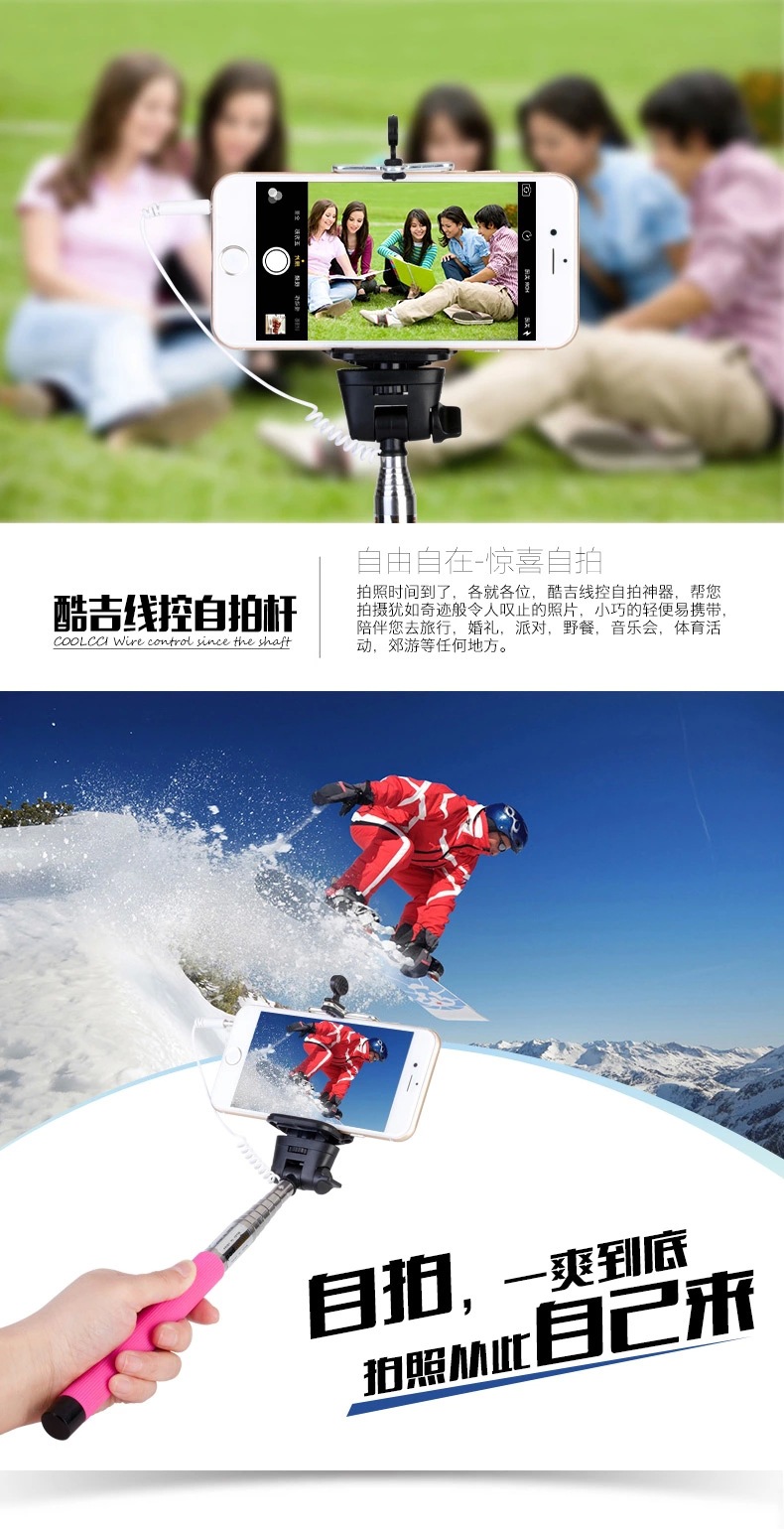 Stick selfie - Ref 3386261 Image 4