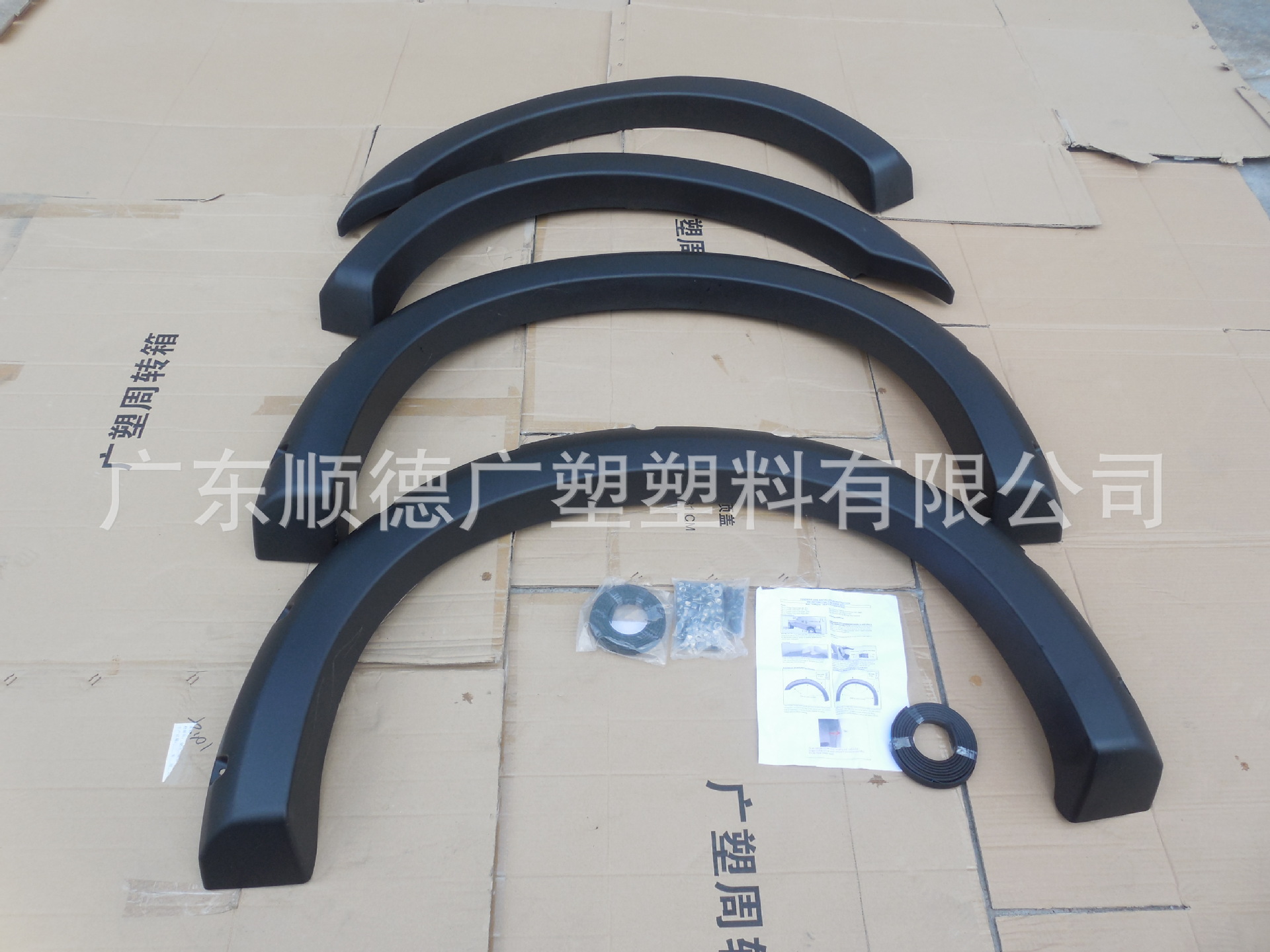 福特汽车轮眉 001