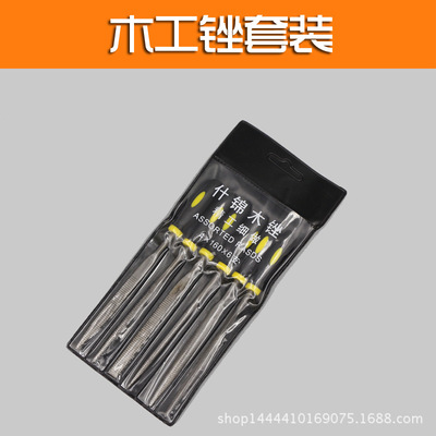 雕途 6件套装什锦木锉刀 红木工锉刀 木雕根雕核雕菩提象牙果diy|ms